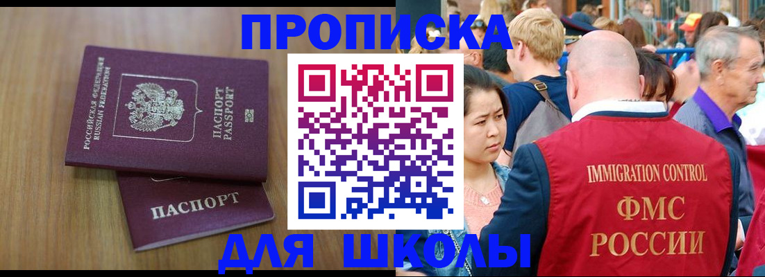 временная регистрация в Серпухове