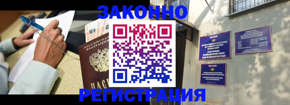 прописка в квартире в Серпухове