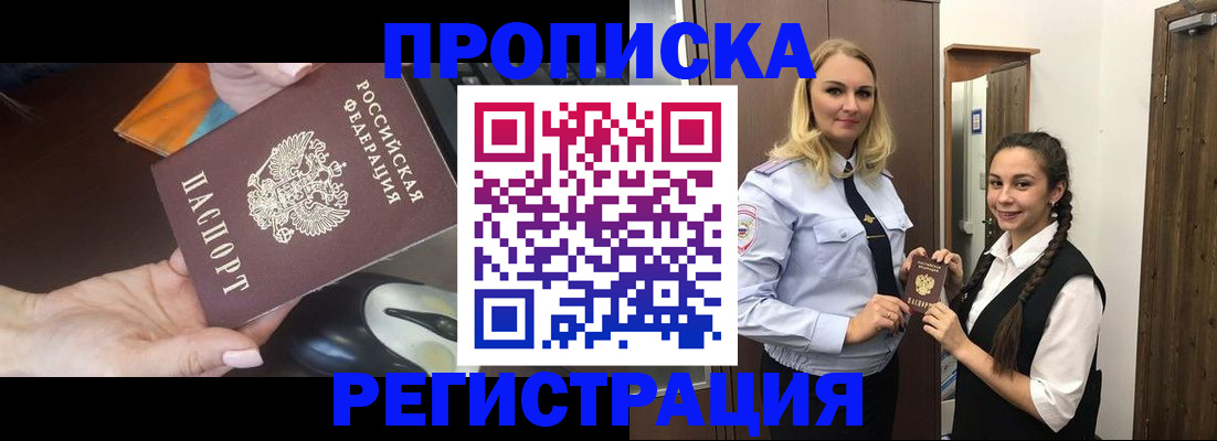 временная регистрация госуслуги в Серпухове