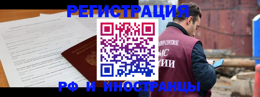 регистрация для дет. сада в Серпухове